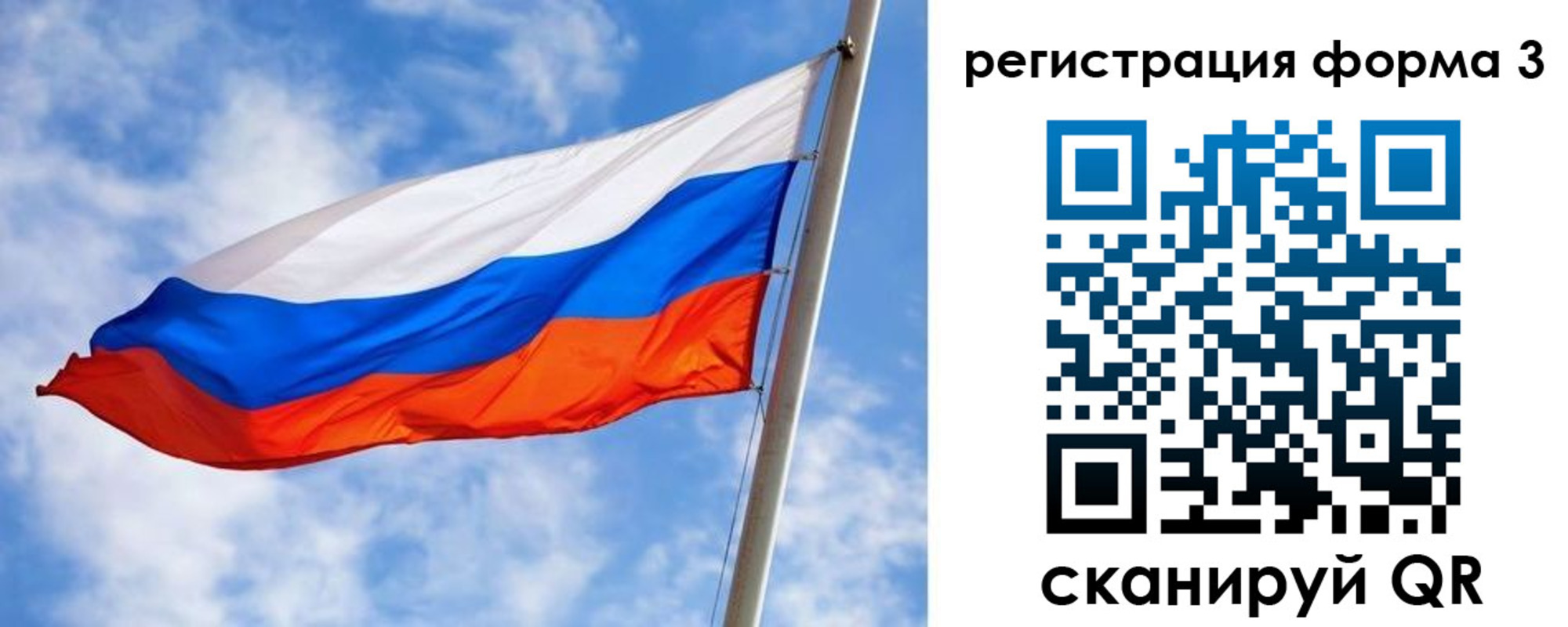 прописка законно в Палласовке
